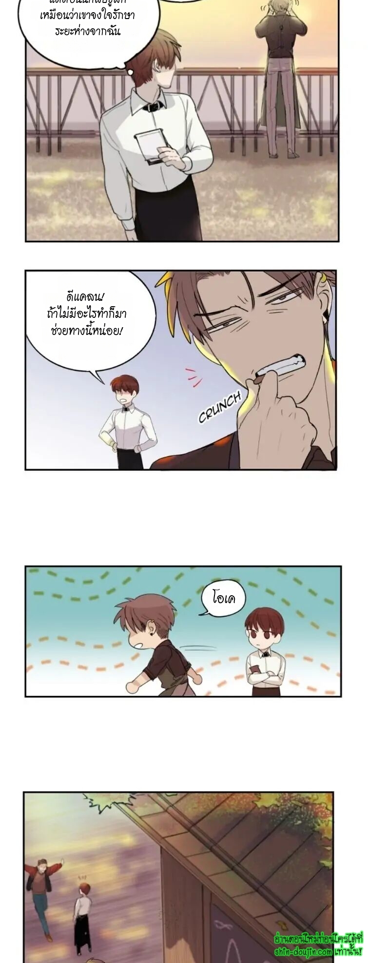 Perfect Blend EP 7